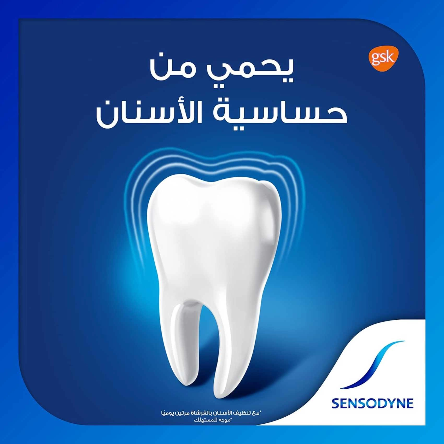 Advanced Repair & Protect Toothpaste 75ml