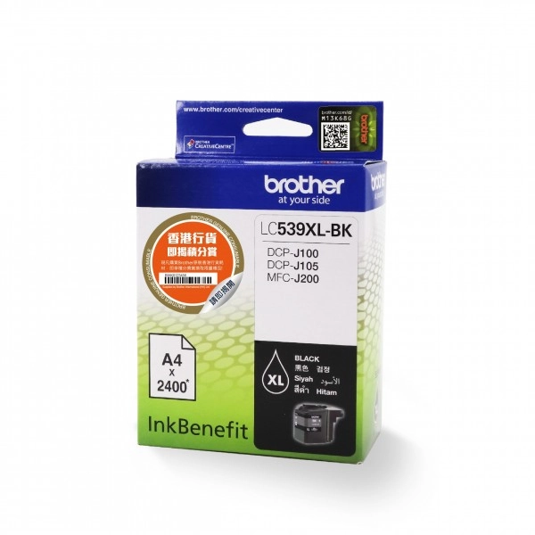 Brother LC539XLBK - High Yield Black