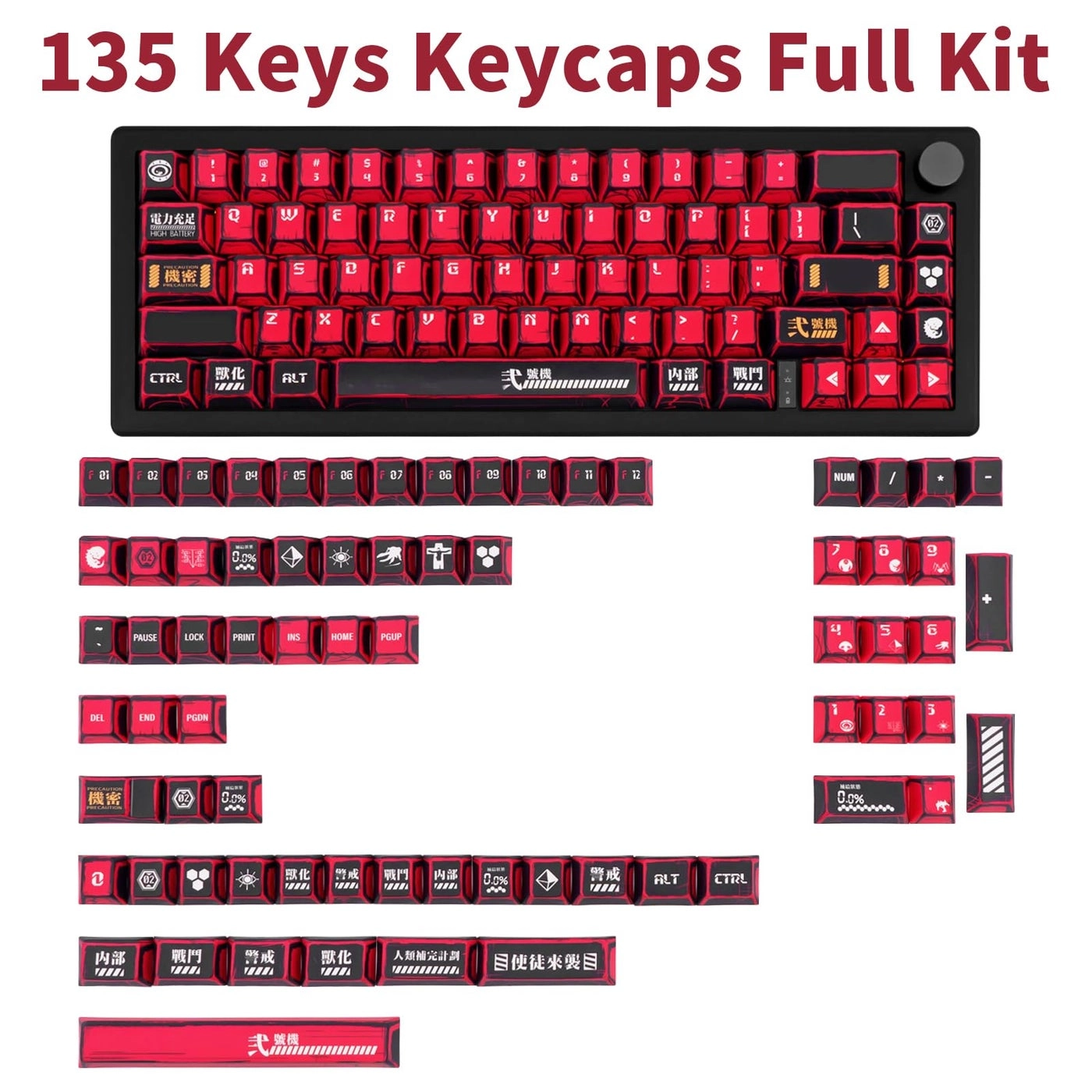 PBT Keycaps - 135 Keys