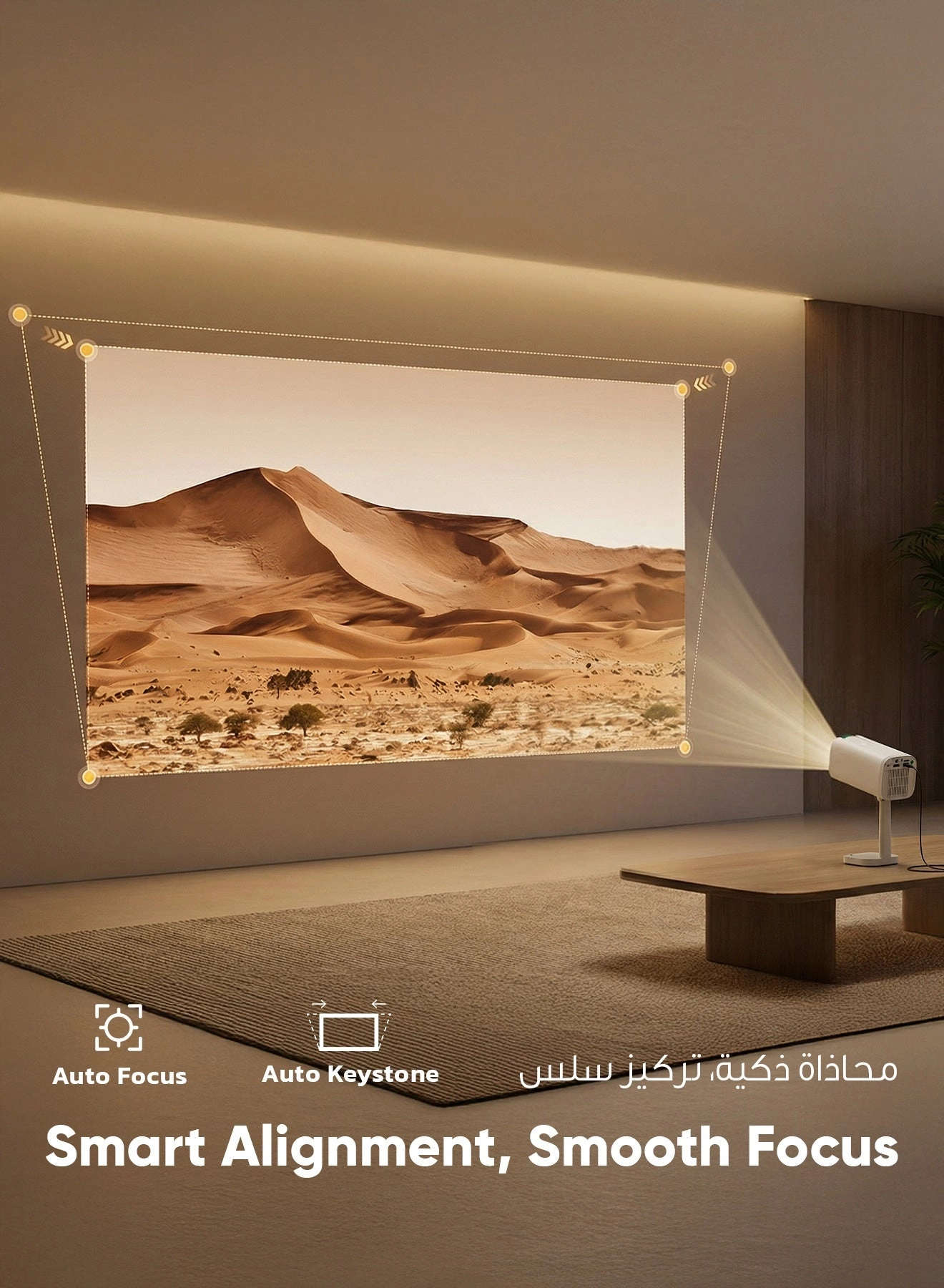 Nova Smart Projector GNNOVPJRTWH 100 ANSI Lumens