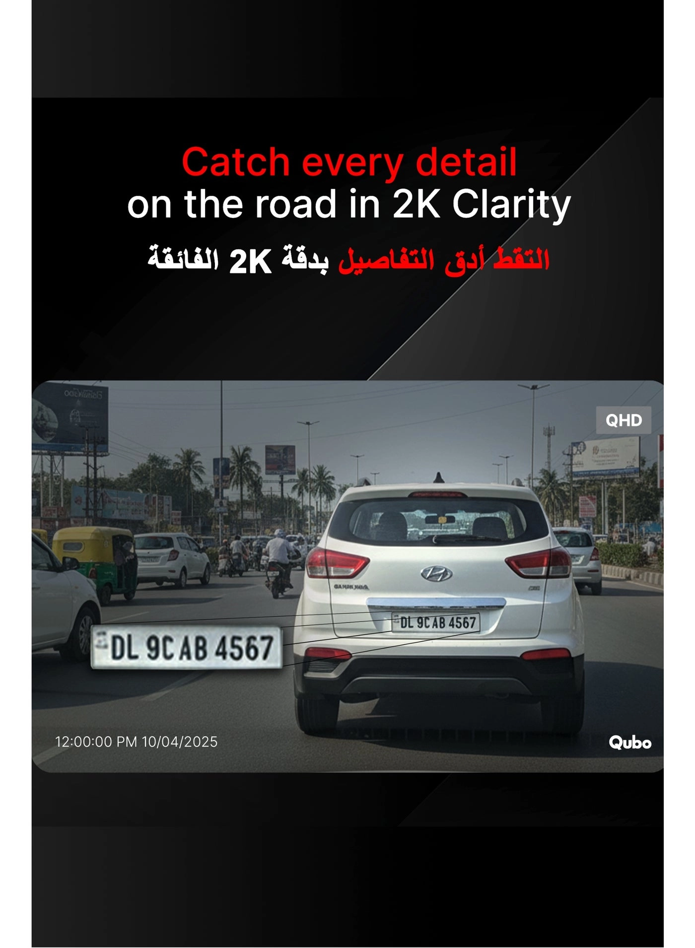 3 Channel Dashcam Pro - 2K QHD