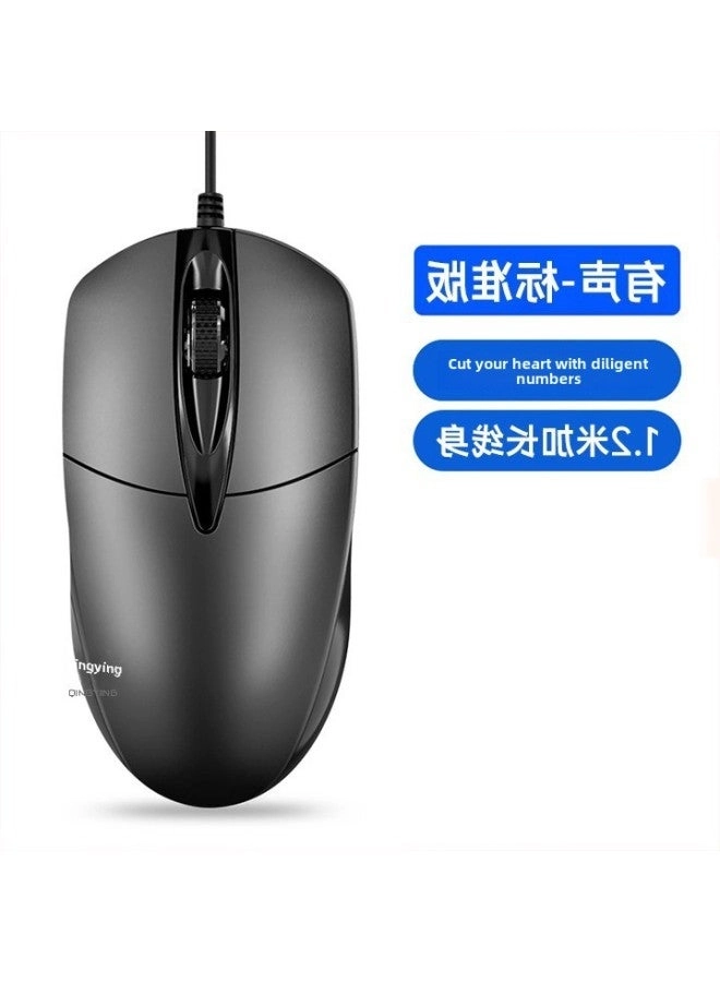 Standard Edition Mouse - Wired
