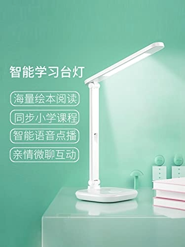 AI Smart Picture Book Reading Table LAMP - WiFi Voice LED