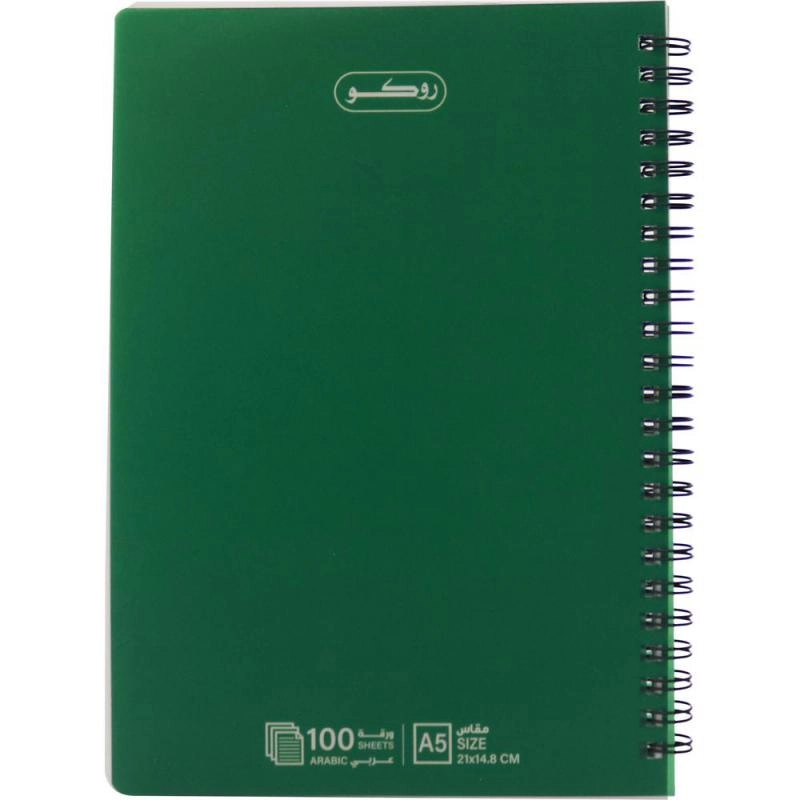 Notebook 19 X 26 cm Spiral - Grid 100 Sheets