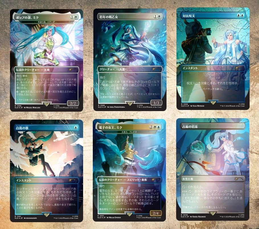 MTG Decks & More Secret Lair x Hatsune Miku: Winter Diva JP - Foil Edition