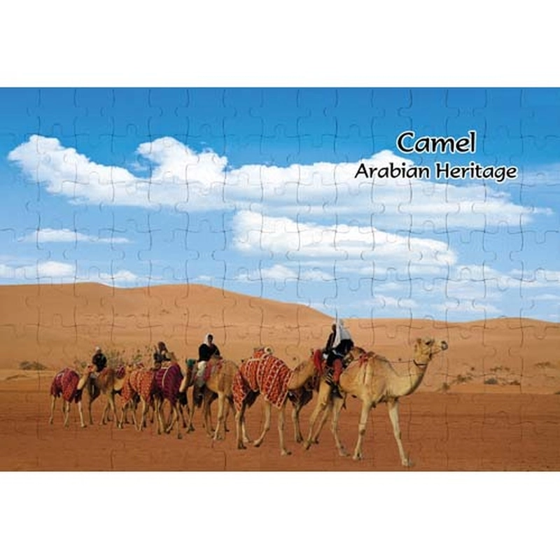 Ajooba Camel Arabian Heritage Puzzle (MCA 0012)