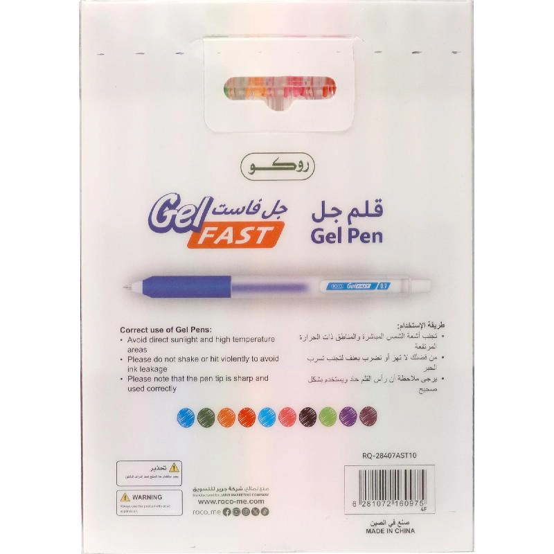 Gel Fast - 10 Pens 0.7 mm