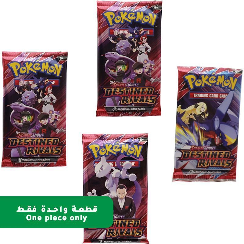Pokémon Scarlet & Violet Destined Rivals - Checklane Blister