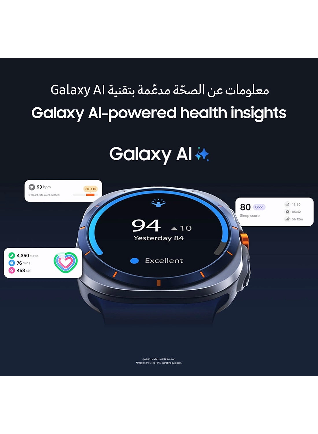 Galaxy Watch Ultra 47mm Titanium LTE GPS