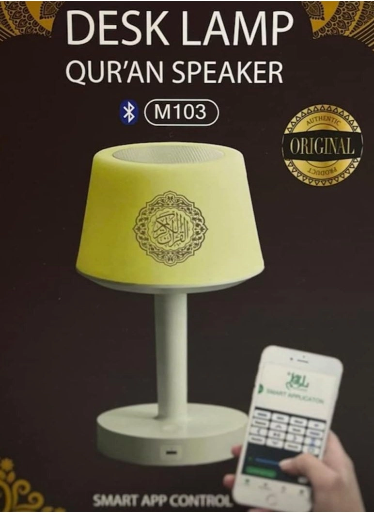 M-103 - Desk Lamp Quran Speaker 7 Changeable Colorful Lights Bluetooth