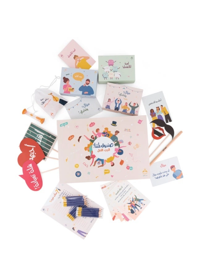 Gathering Box - Arabic Adult