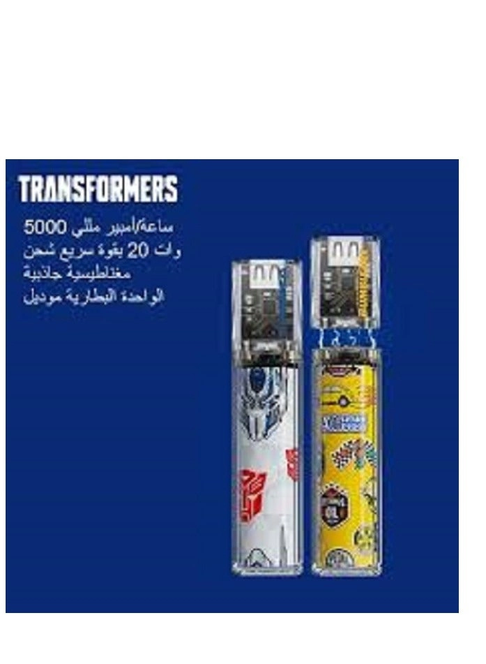 TF-D03 - 5000mAh 22.5W Fast charging