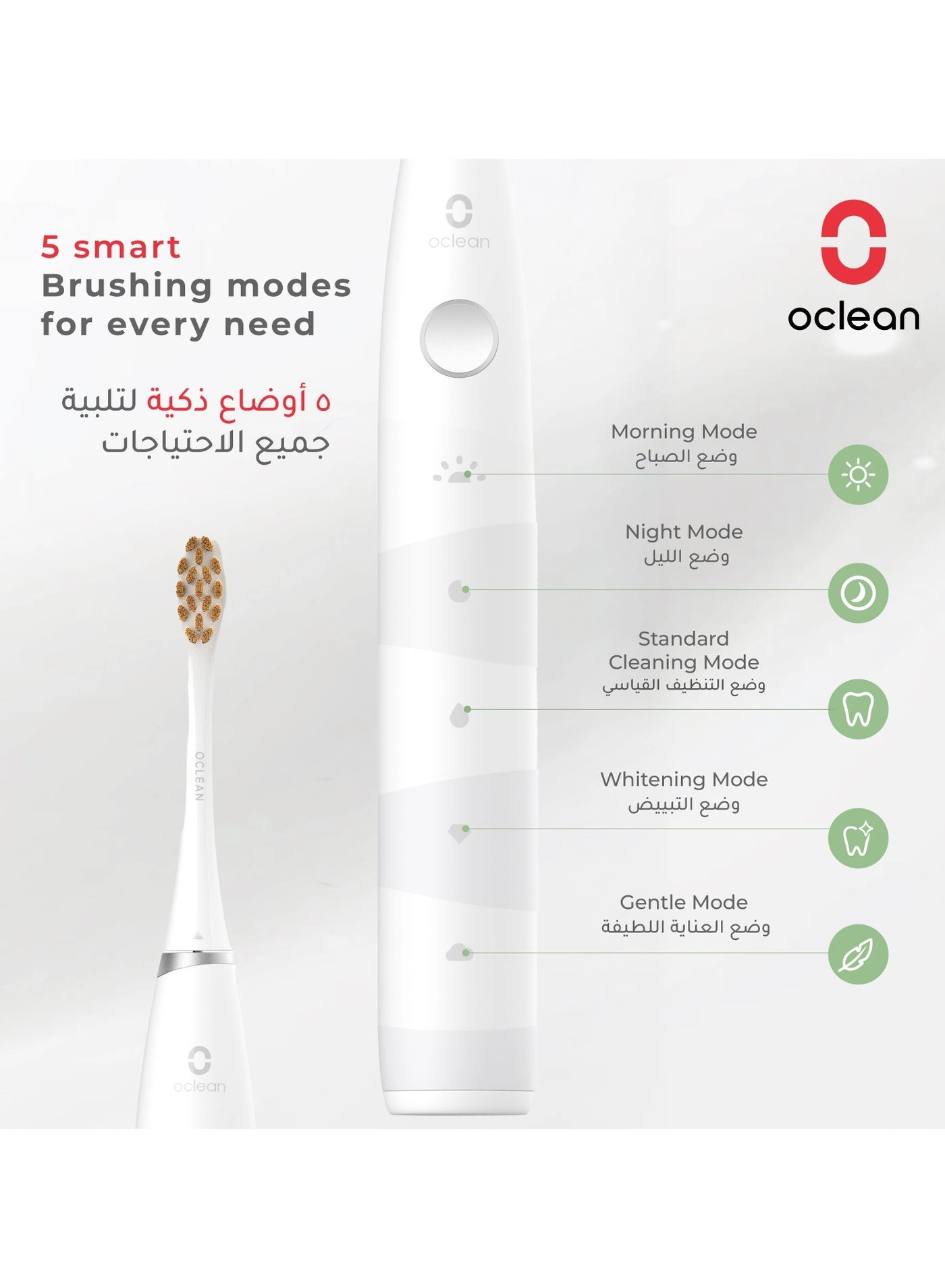 Flow - White 180-Day Battery