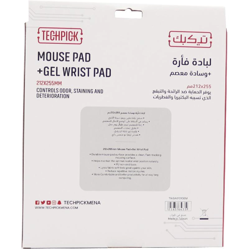 Cloth Rubber Mouse Pad - 23.5x20 cm