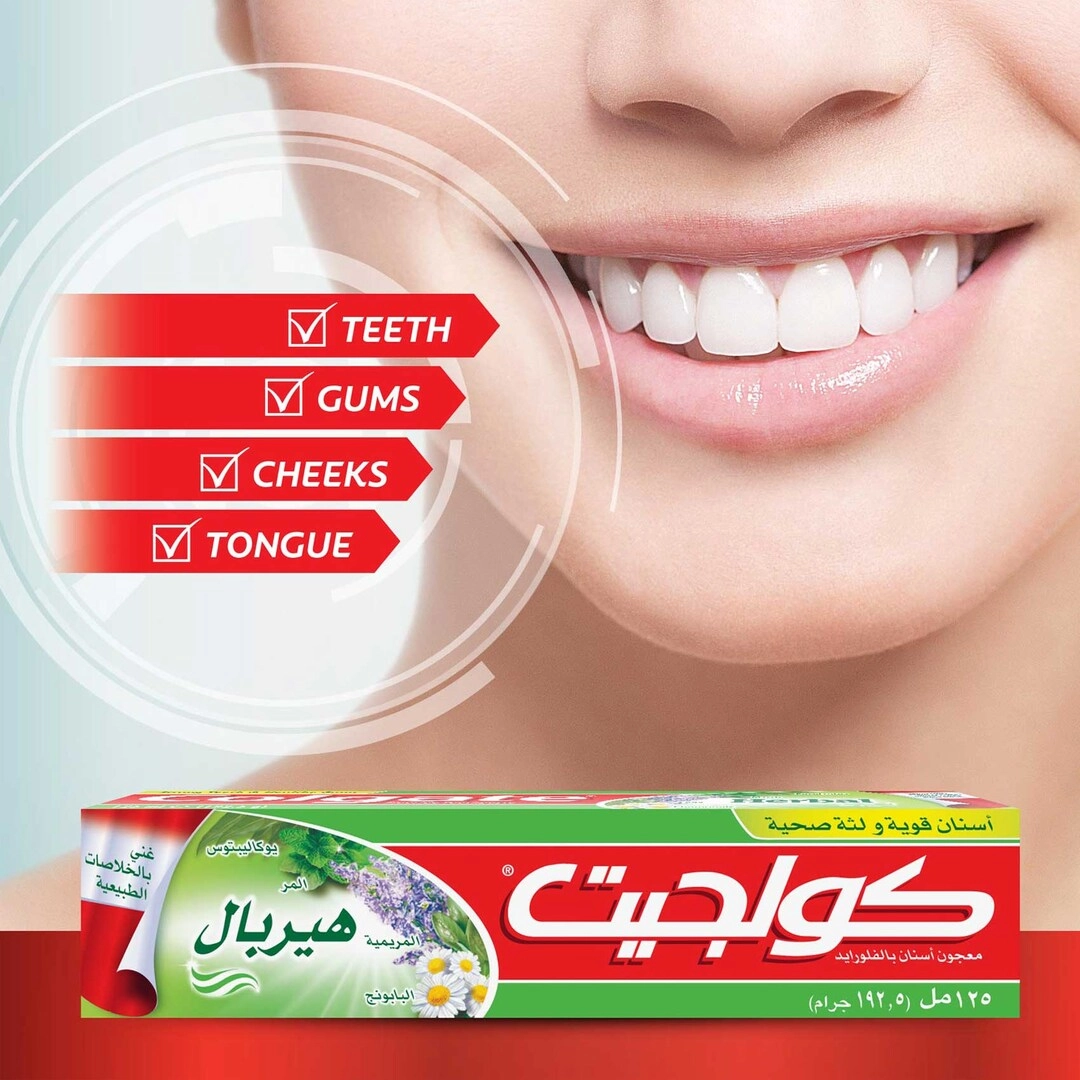 Herbal Mint Toothpaste 125ml