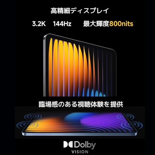 (Renewed) Pad 7 - 256GB 11.2"