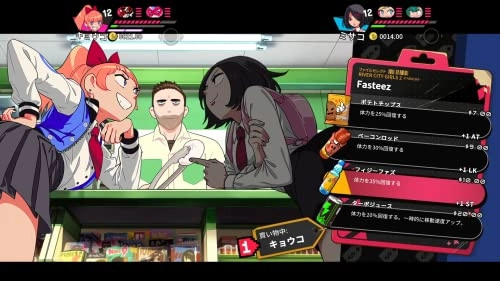 River City Girls 1 & 2 Japanese edition - PlayStation 5