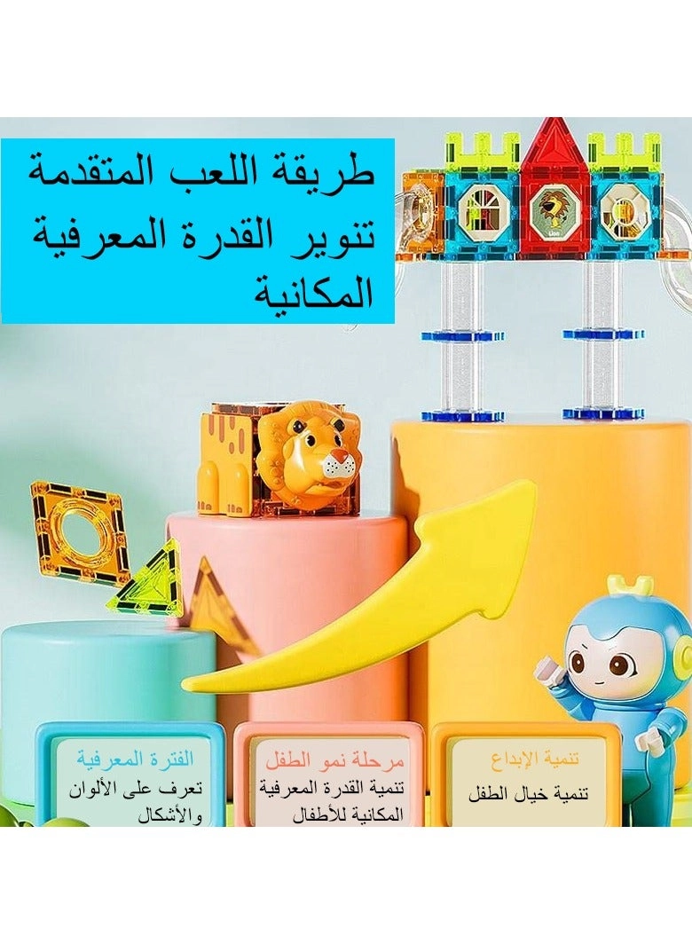 Magnetic Building Blocks - Animal Park 104 pcs