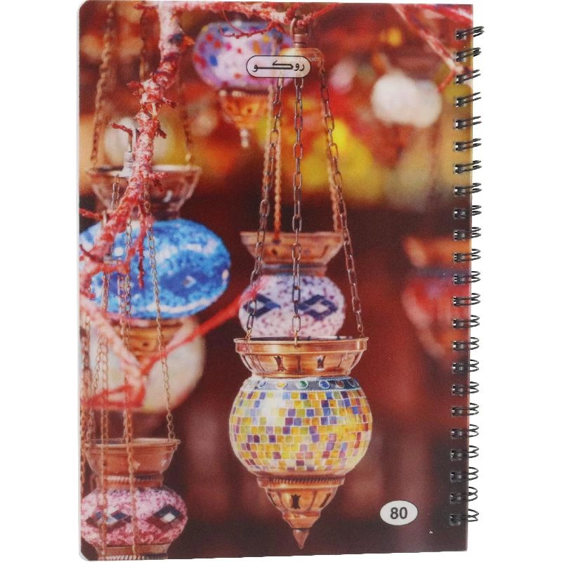 Notebook 19 X 26 cm Spiral - Grid 100 Sheets