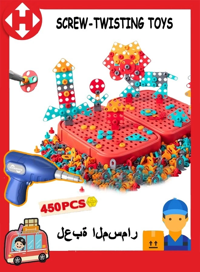 Loquat Screw Twist Toys - 450 pcs Electric Drill