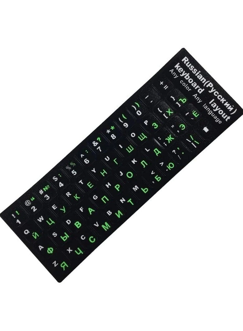 Keyboard Sticker - Russian