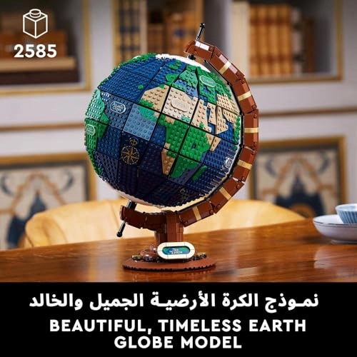 LEGO Ideas The Globe (21332) - Spinning Vintage Style