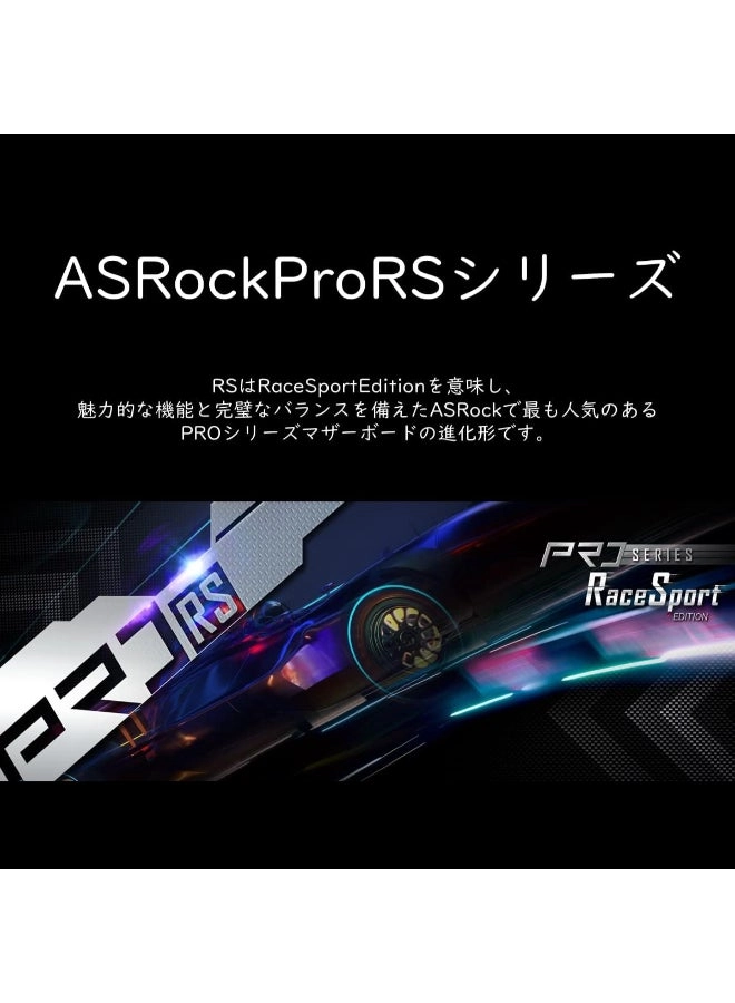 B660M PRO RS - LGA1700 DDR4 4800MHz