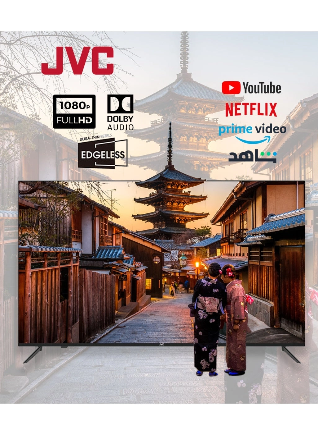 LT-43N5165 - 43 Inch