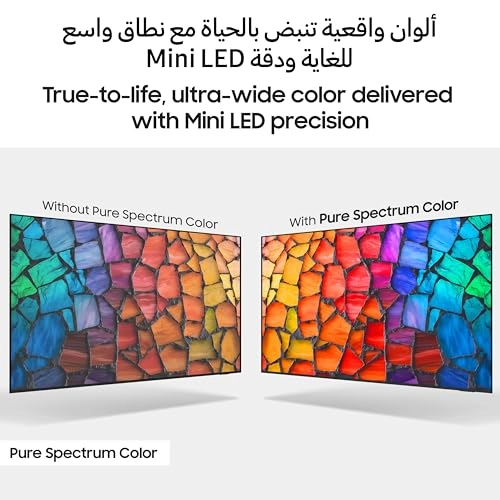 UA85M70HAUXZN - 85 Inches
