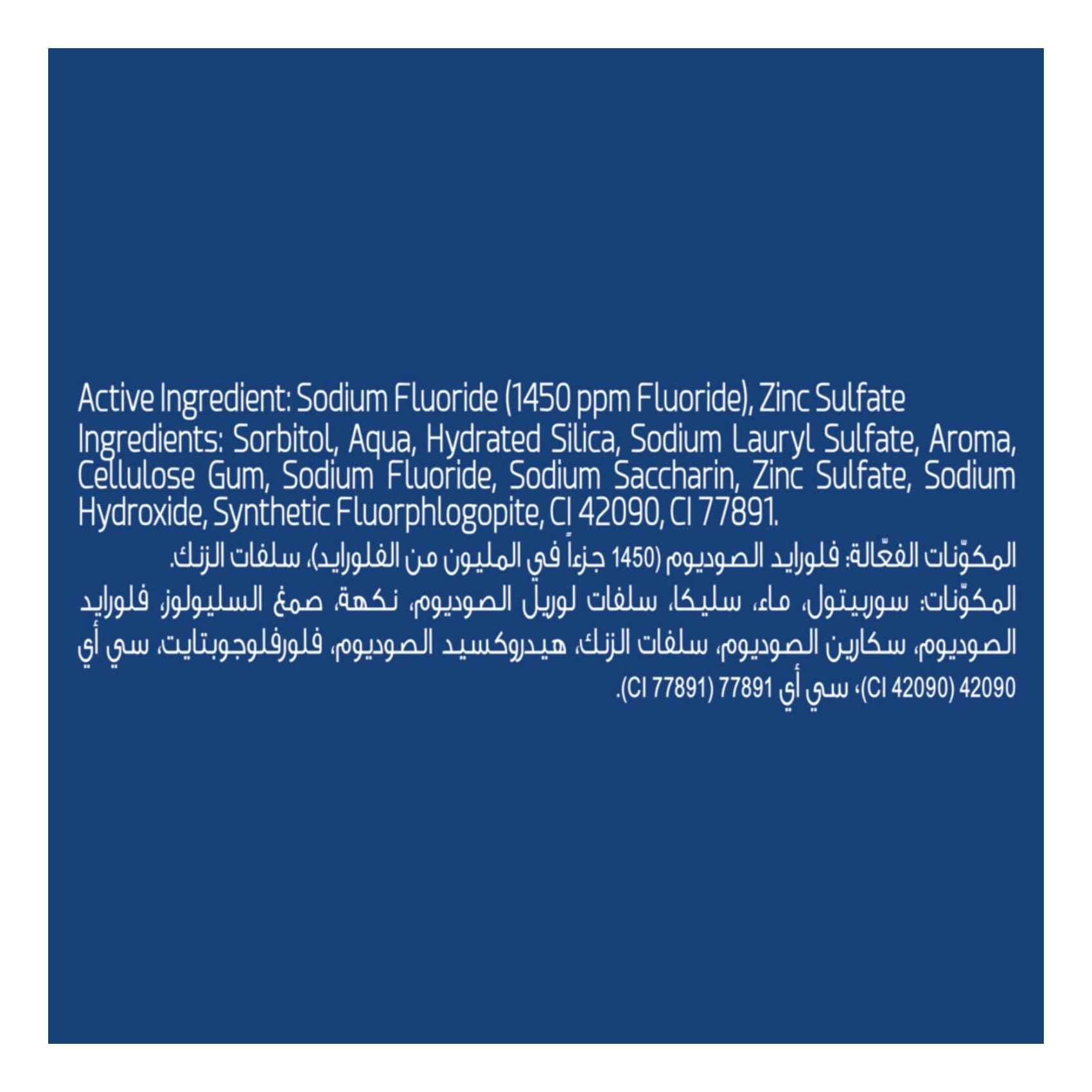 Triple Fresh Gel Active Zinc Toothpaste 120ml