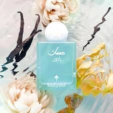 Musk Ibraheem Al Qurashi Special Eau de Parfum 75ml