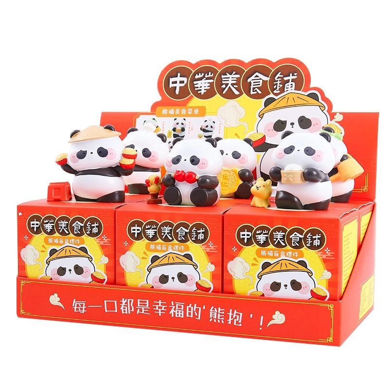 Generic Chinese Food Panda Store Blind Box