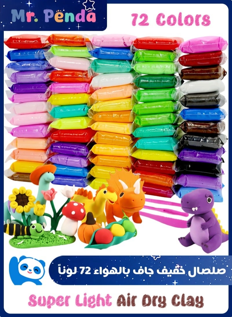 Mr. Penda Super Light Air Dry Clay - 72 colors 3+ years