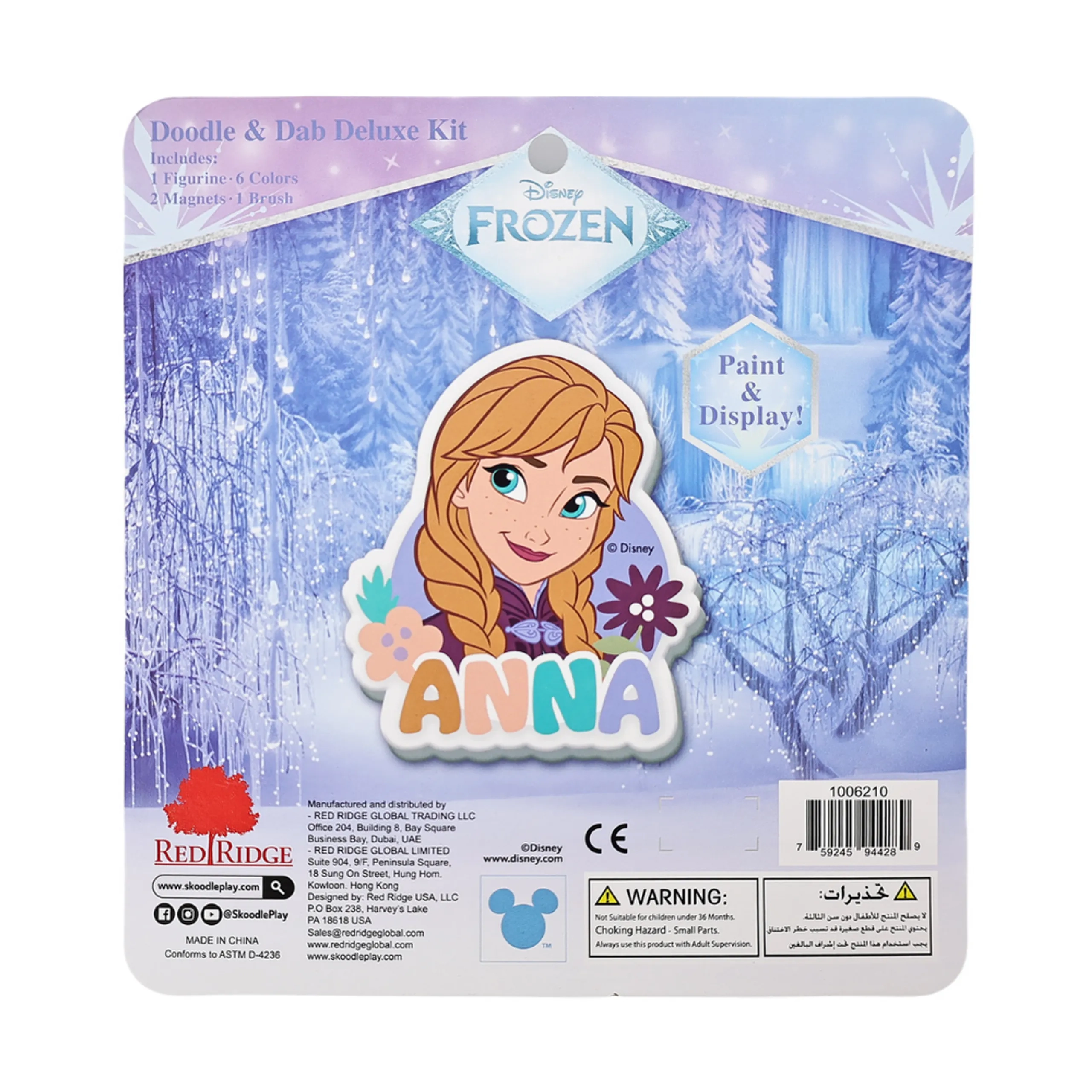 Princess Paint Your Own Anna Figurine Kit - 1Figure