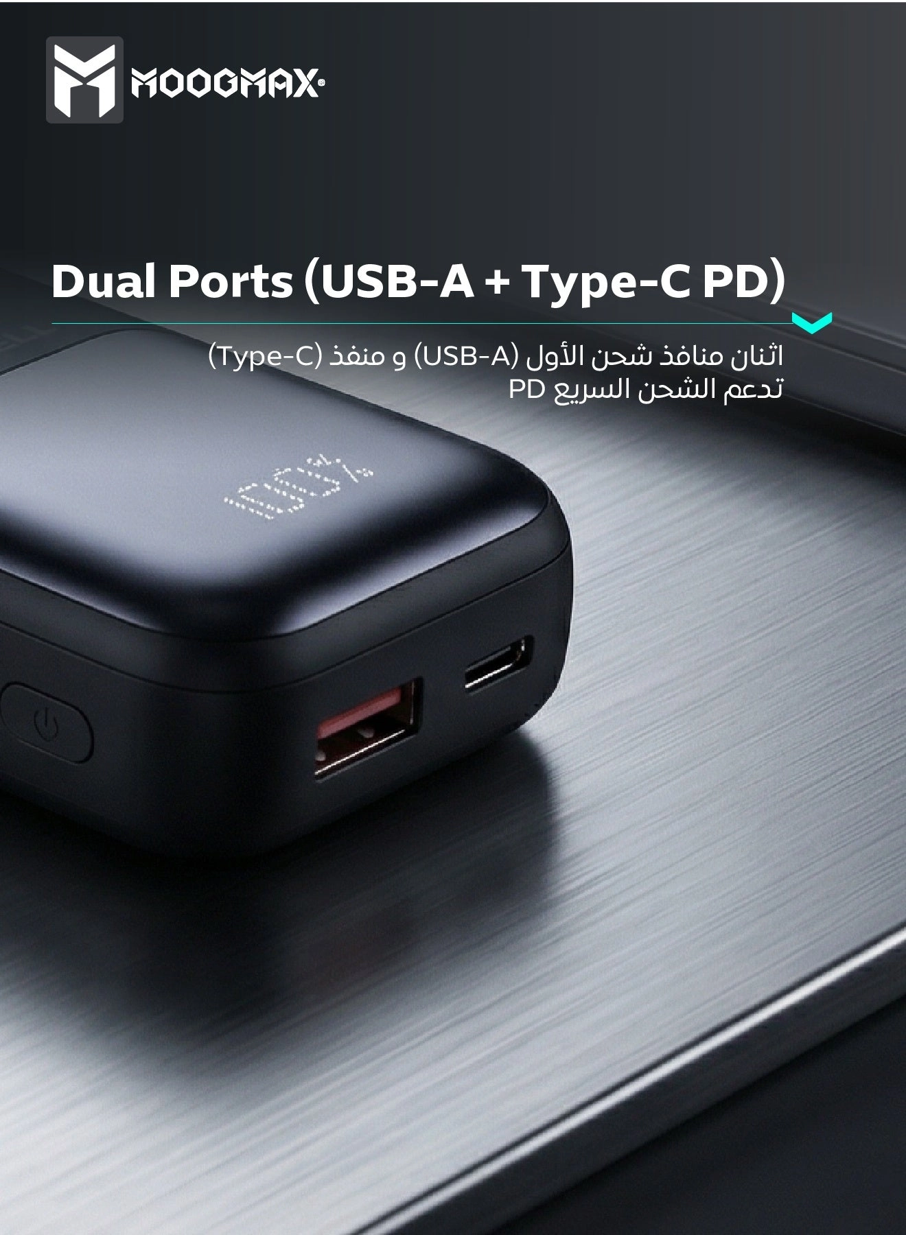 Mini Power Bank - 10000 mAh