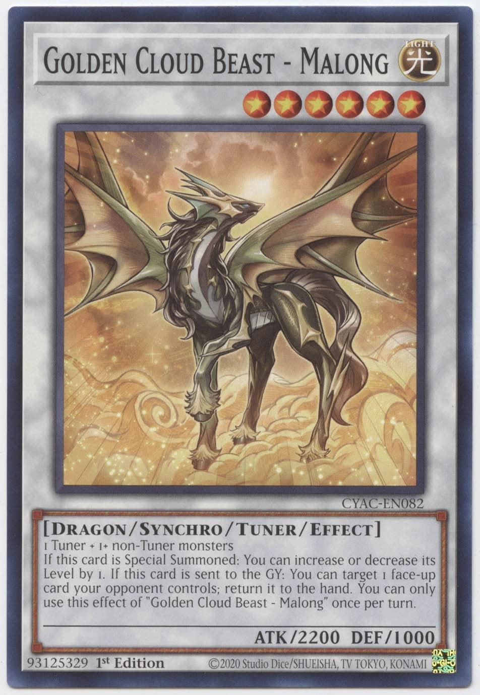 Yu-Gi-Oh! Anime Golden Cloud Beast Malong CYAC-EN082