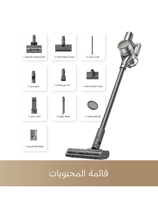 Z20 - Stick Vacuum Cleaner 1 hour and 30 minutes