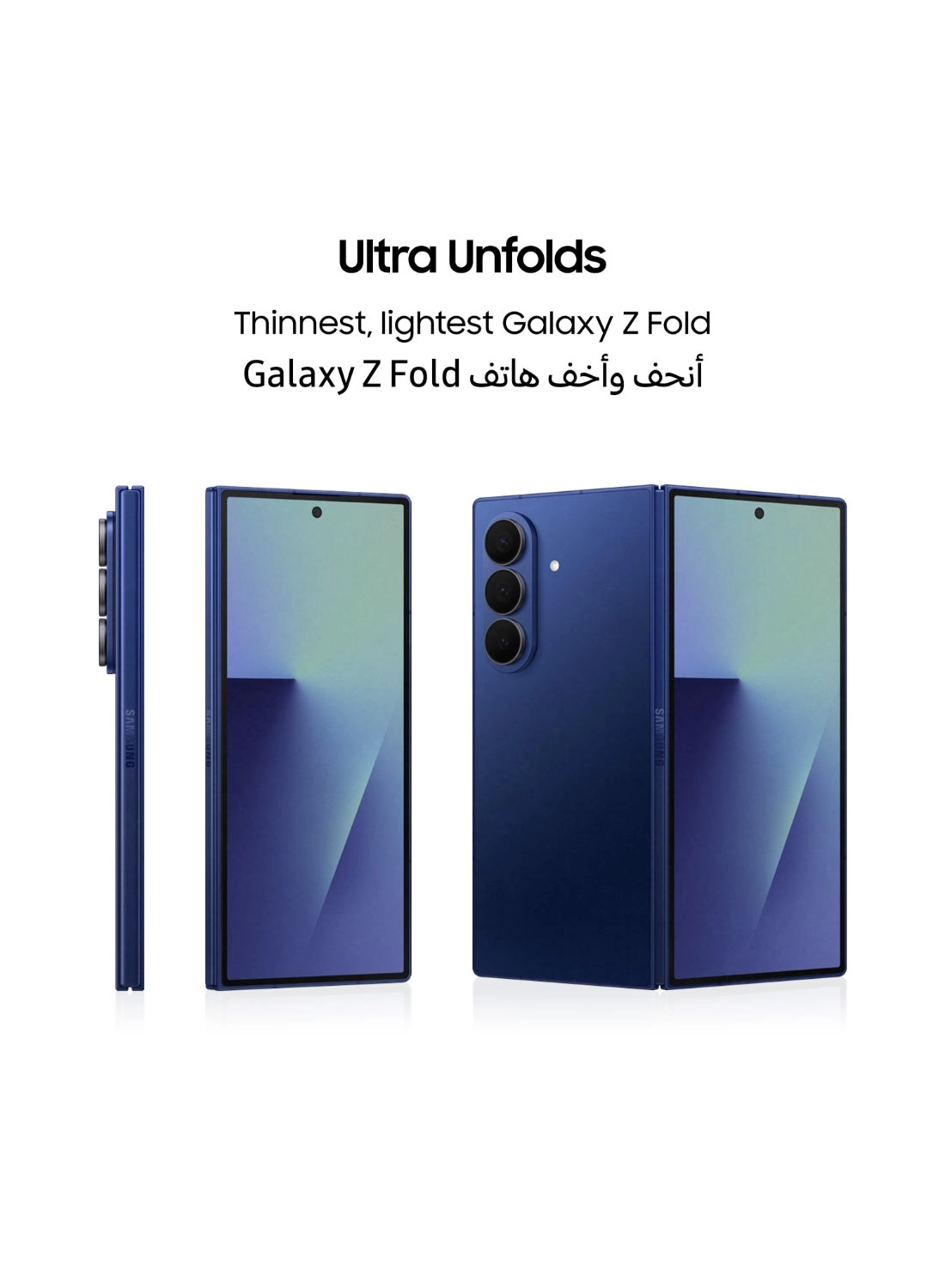 Galaxy Z Fold7 - 12GB 1TB