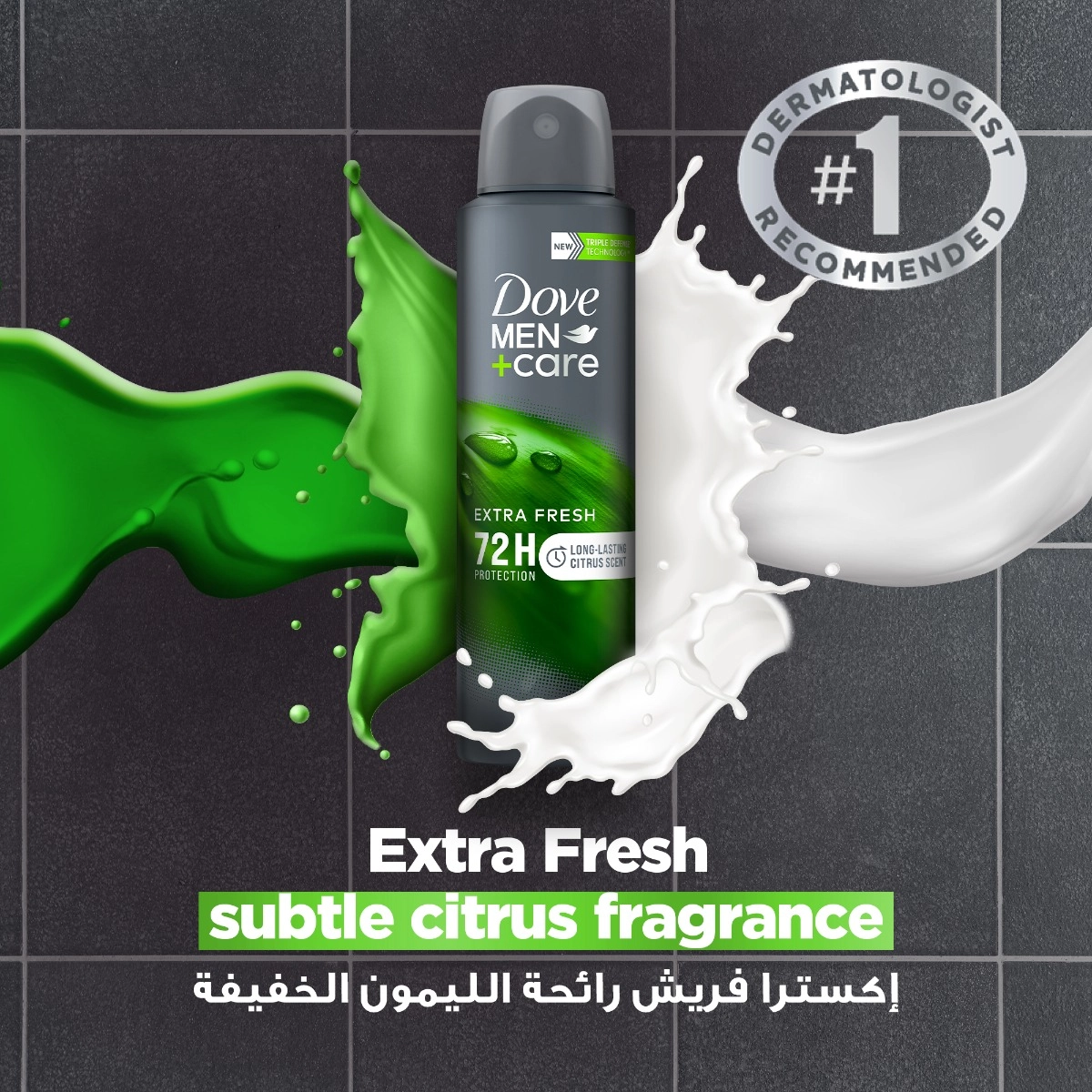 Men+Care 48H Extra Fresh - 150 ml