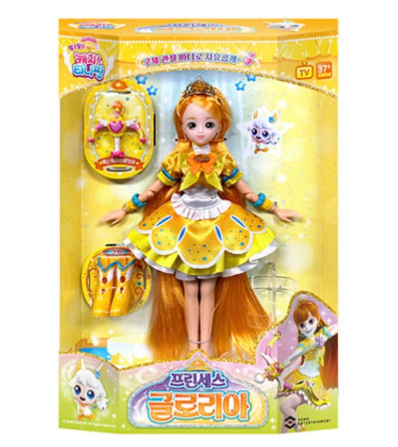 Generic Princess Gloria - Teenieping Season 3 - 16 years and up 1 (26.29 cm)