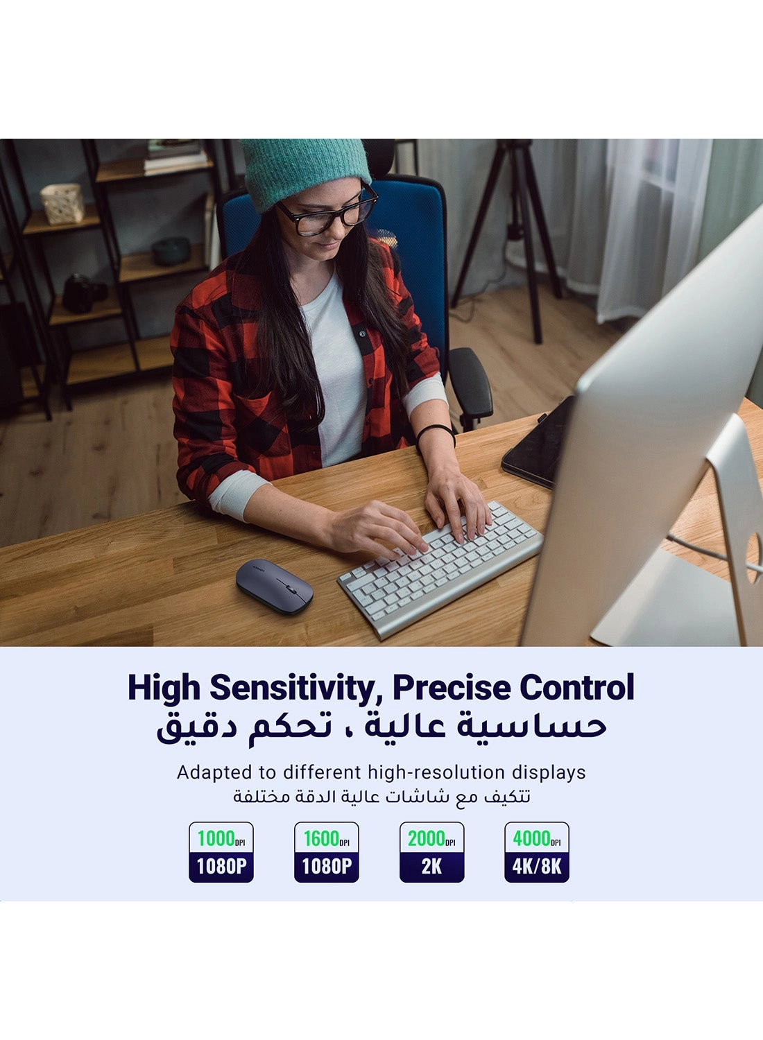 Wireless Mouse - Wireless