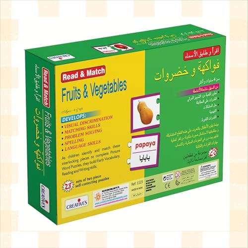 Fruits & Vegetables - 4+ 56 pieces