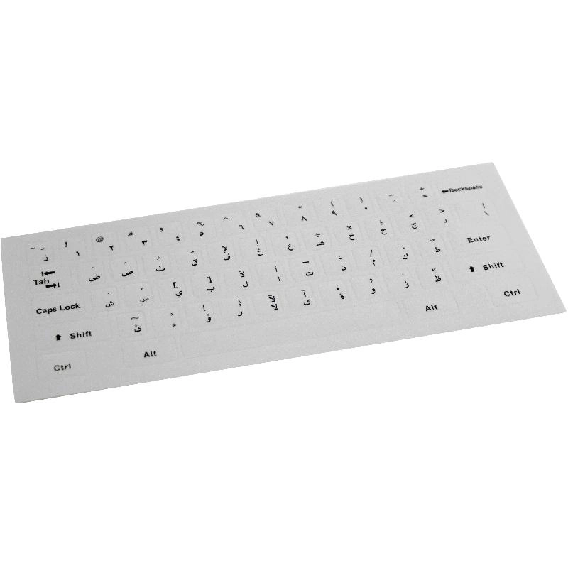 Non Branded Keyboard Stickers - Black Matte Vinyl Arabic
