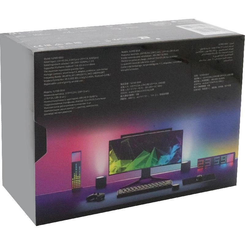 Cube Smart Lamp Matrix