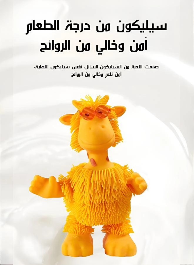 Disco Dancing Giraffe - Interactive Dancing Light effects