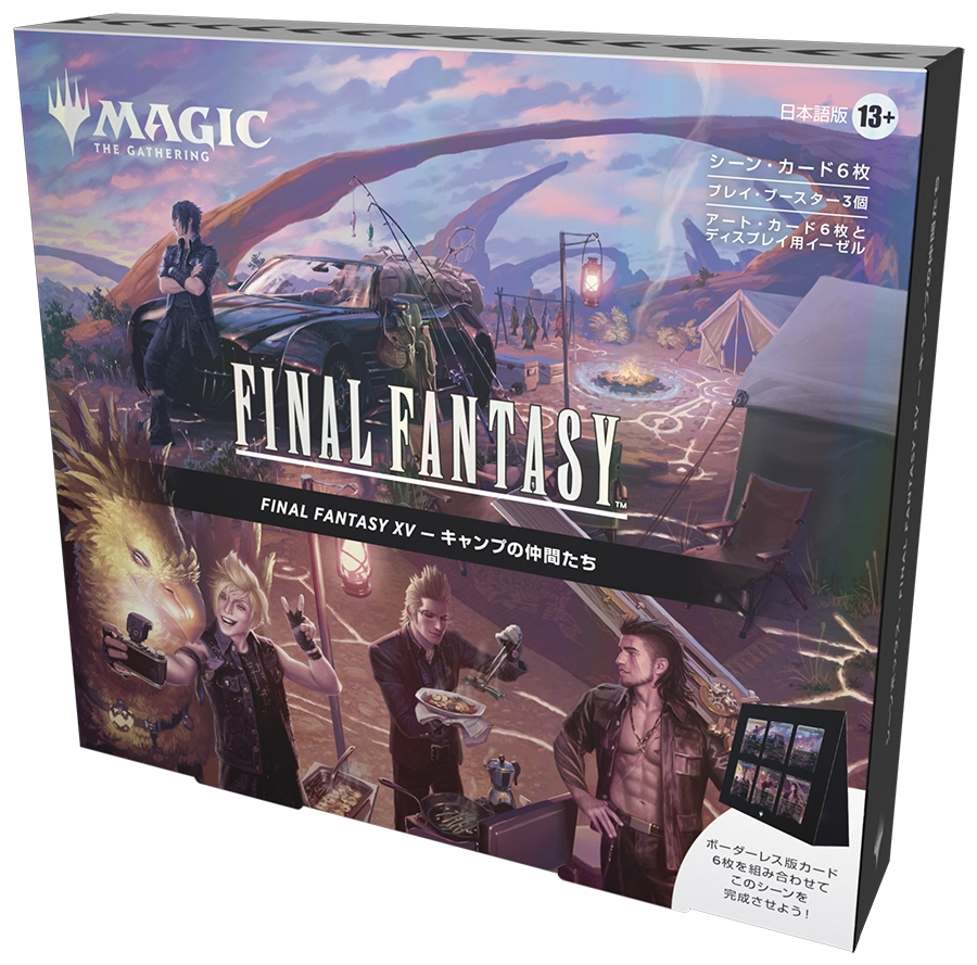 Final Fantasy Holiday Scene Box - Japanese Online Exclusive