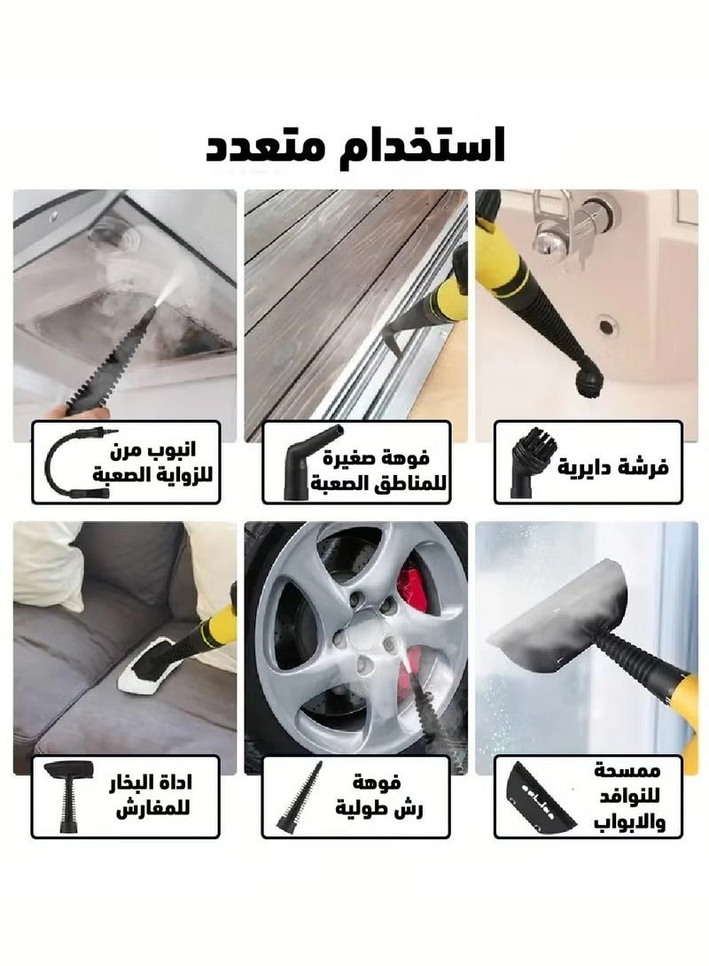 High-Pressure Steam Cleaner - 250ML