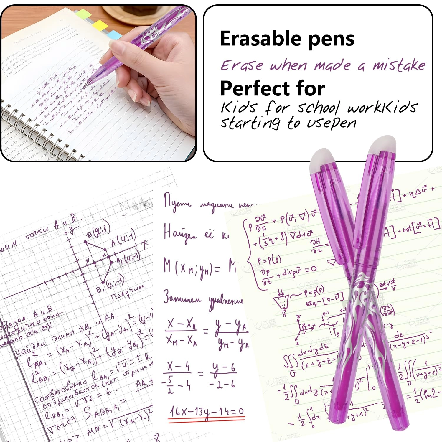 Erasable Gel Pens - 7PCS 0.5mm