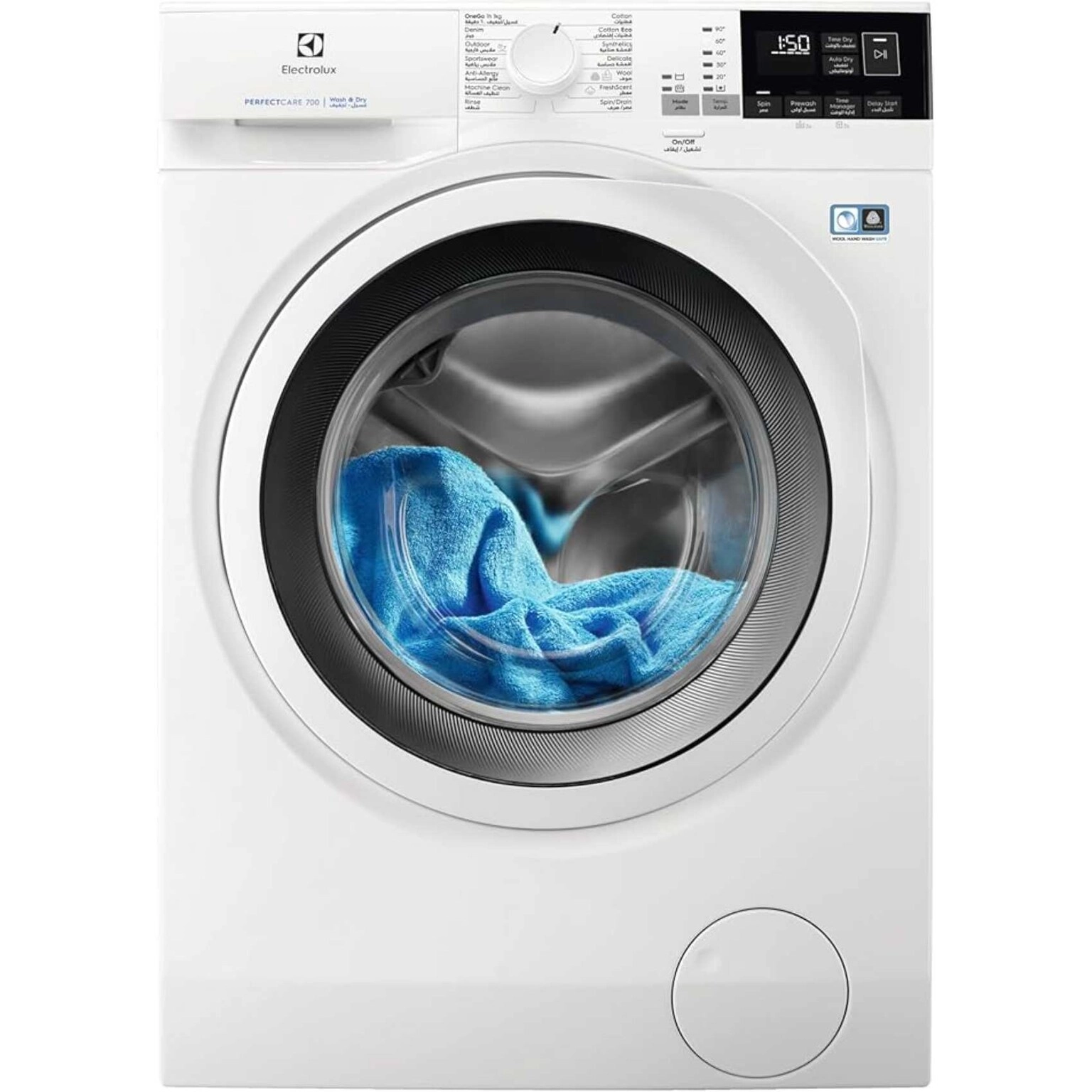 PerfectCare 700 EW7W4742HB