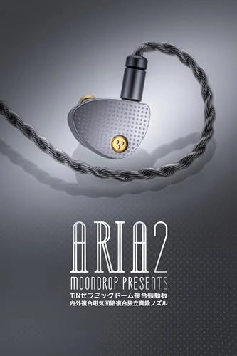 Aria 2 Wired Earphone